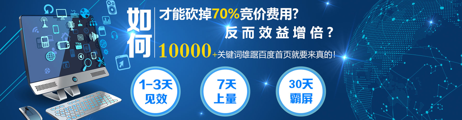 仙游头条信息流