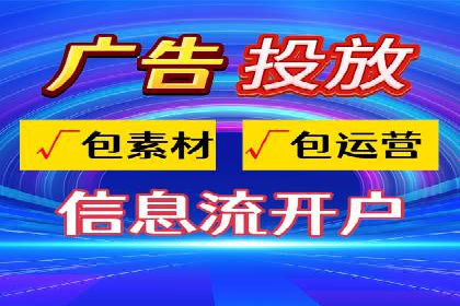解析百度推广公司：如何实现广告的高转化率