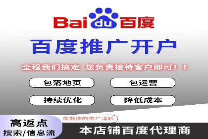 信息流商业模式案例分析